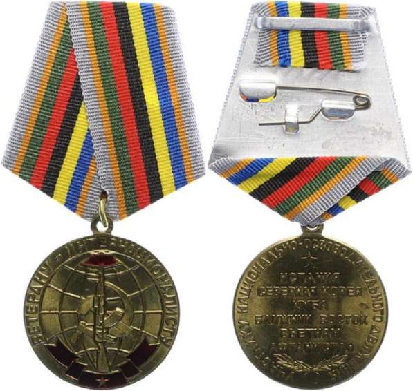 Памятные, юбилейные медали в Дмитрове фото 9