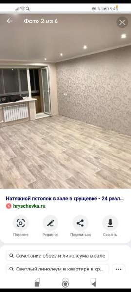 Ремонт квартир и домов в Рязани