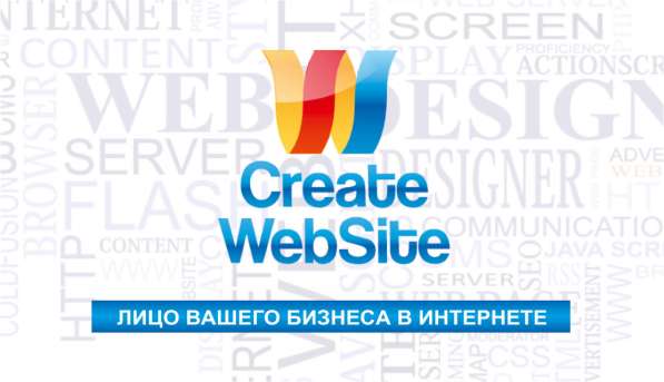 Разработка сайтов "под ключ", продвижение, реклама, редизайн в фото 26