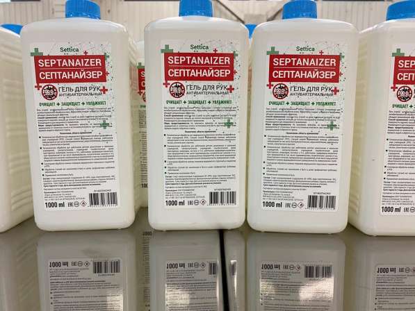 Предлагаем Антисептик дезинфицирующий в Дмитрове фото 6