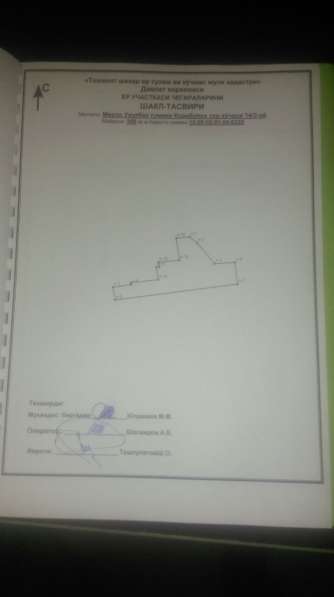 Дом с участником в Калининграде фото 3