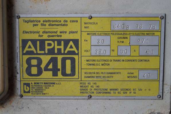 Продам канатную машину ALPHA 840 в Слюдянке фото 4