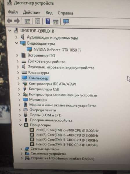 Компьютер в Красноярске