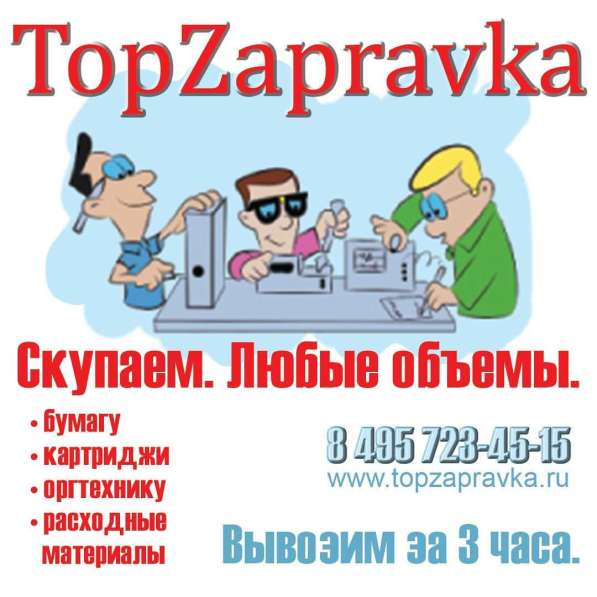 Программа диагностики принтера samsung м. Печатники в Москве