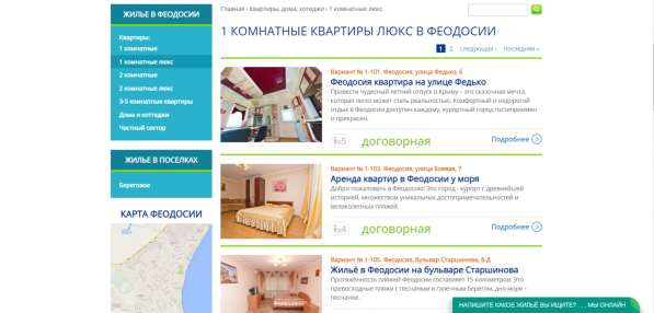 Продам готовый сайт или домен - подойдёт под любой бизнес в Москве фото 3