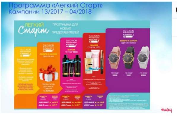 Дополнительный доход в Кунгуре