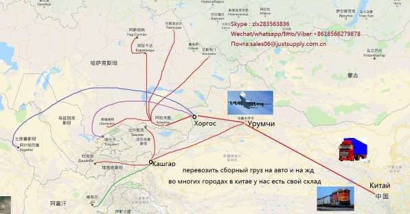 Перевозить груз из китая в кыргыстан в бишкек