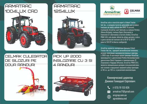 Продажа ковша для резки силоса General в фото 5