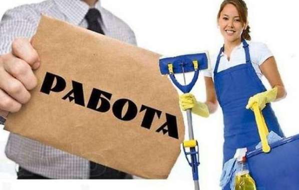 Требуется помощница по хозяйству