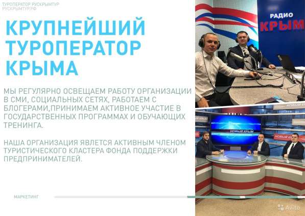 Туристический бизнес в Новороссийске фото 3