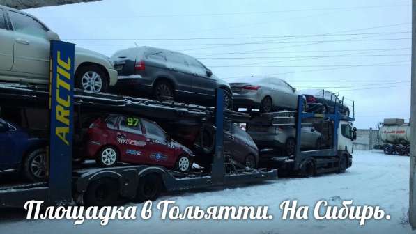 Автовоз в Кыргызстан в Москве фото 3