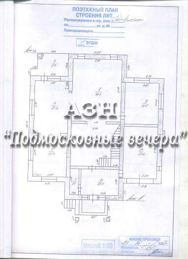 Продам коттедж в Москва.Жилая площадь 464 кв.м.Есть Канализация, Электричество. в Москве фото 4