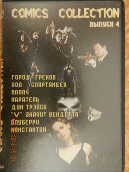 DVD диски в Санкт-Петербурге фото 20