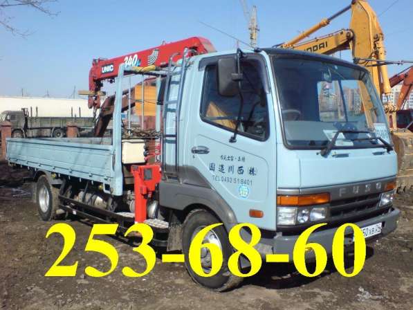 Воровайка 5т Красноярск