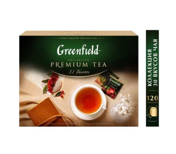 Чай GREENFIELD (Гринфилд), набор 30 видов, 120 пакетиков в к