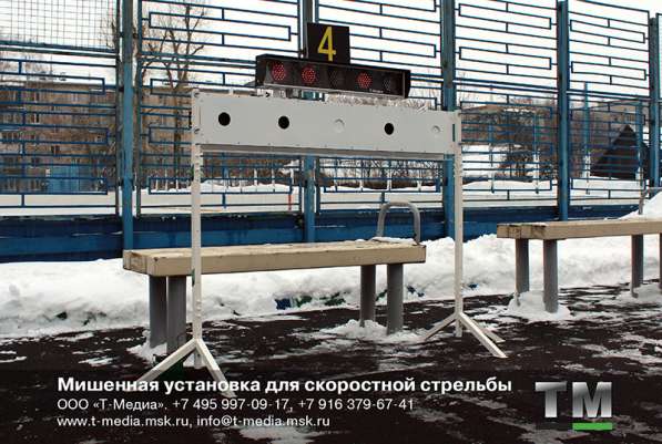 Мишенная установка для скоростной стрельбы УСС-1 в Москве фото 7