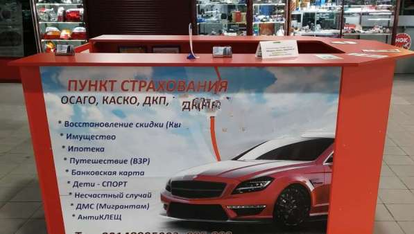 Островок в Иркутске