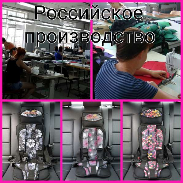Бескаркасные автомобильные кресла для детей СМАЙЛ в Краснодаре фото 3