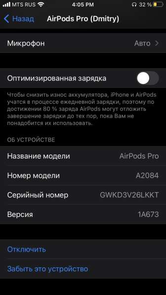 Airpods Pro оригинал в Москве фото 11