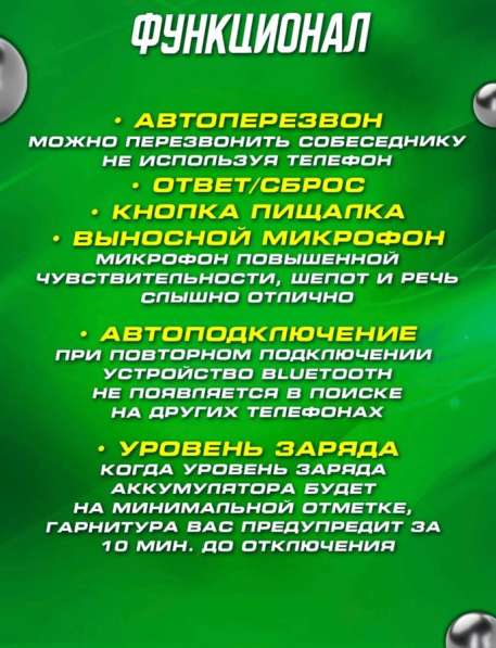 Микронаушник в Ульяновске фото 3