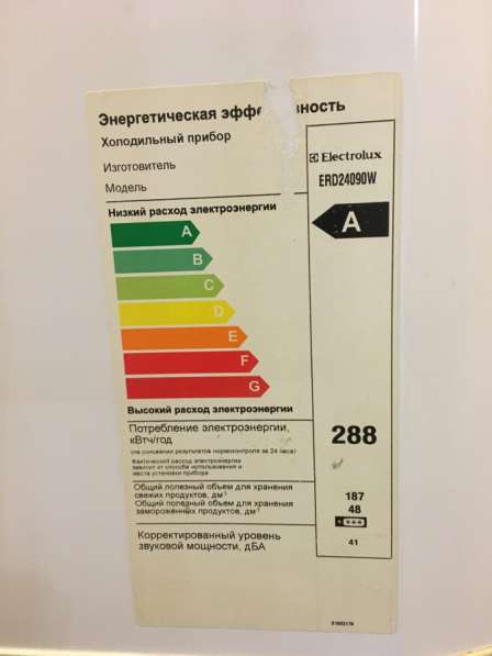 Холодильник elektrolux 15.000 руб в Москве