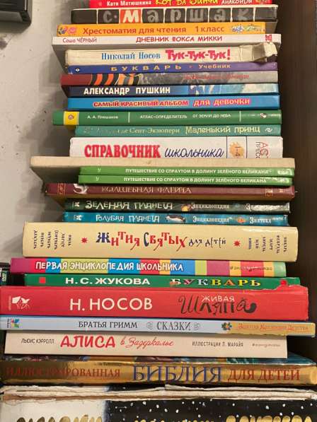 Книги