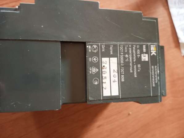 Автомат продаю 5 тыс. р в Нижнем Новгороде