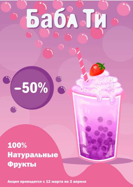 Графический дизайнер в Петропавловск-Камчатском фото 8