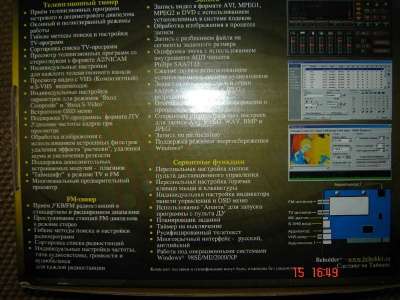 системный блок INTEL Celeron 1 Ггц в Москве