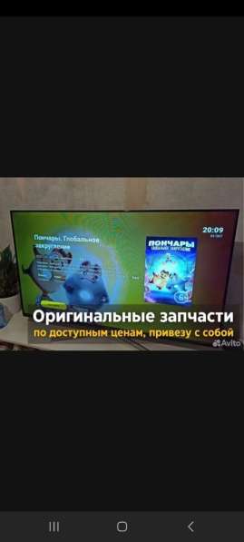 Ремонт телевизоров в Астрахани фото 6