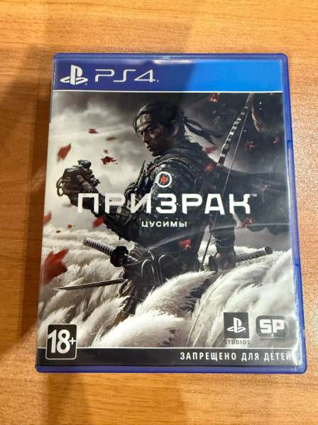 Диск игровой на PS4