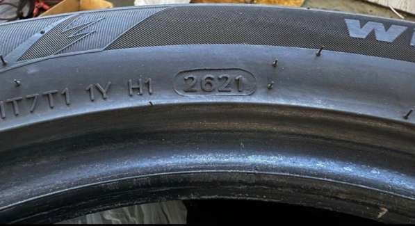 Шины в Казани