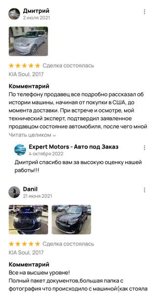 Expert Motors - Автомобили под Заказ, Астрахань в Краснодаре фото 7