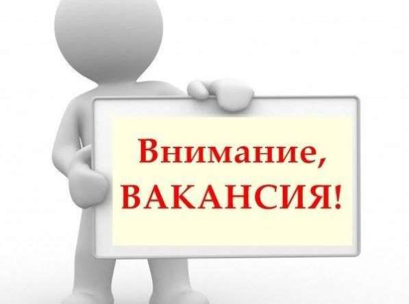 Требуется менеджер по продажам
