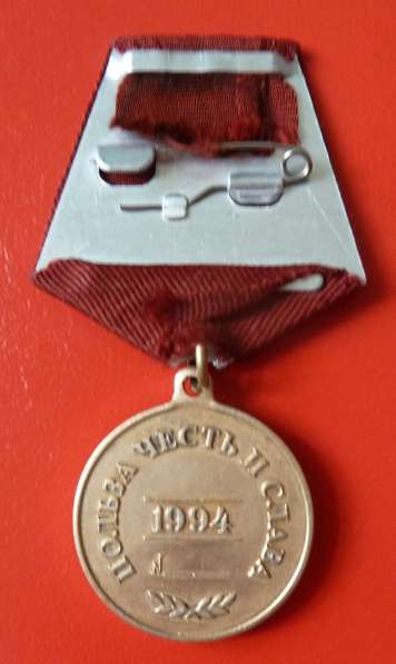 Россия муляж медаль ордена За заслуги перед Отечеством в Орле фото 5