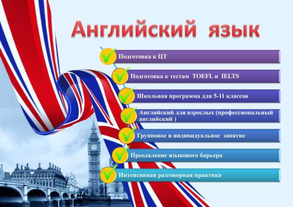Образовательный центр в фото 10