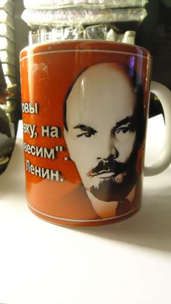 Продам кружку с изображением Дзержинского и др в Красноярске