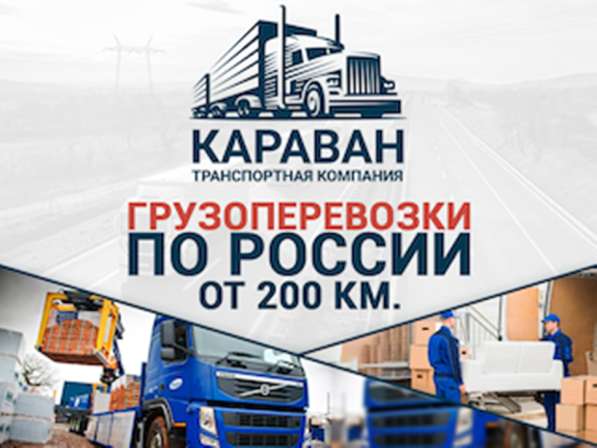 Квартирный переезд из Дивногорска в Дивногорске фото 4