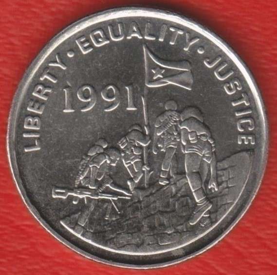 Эритрея 25 центов 1997 г в Орле