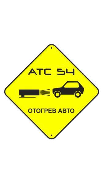 Техпомощь на дороге