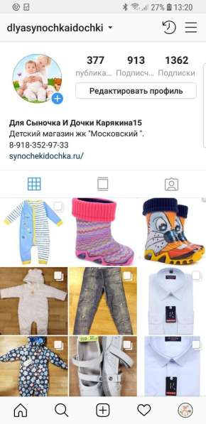 Продается детский магазин с помещением в Краснодаре фото 7