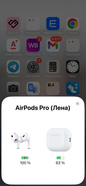 AirPods Pro 2 шумоподавление+чехол в Москве
