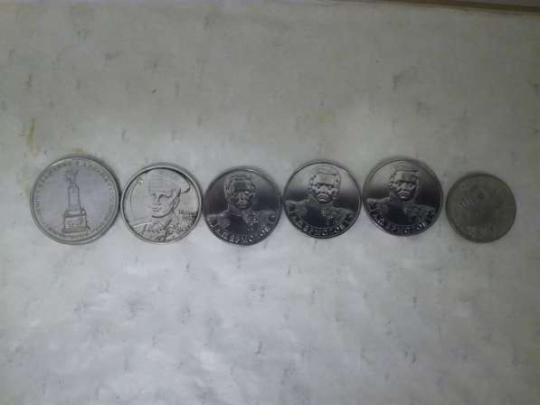 наборы монет в Белгороде фото 17