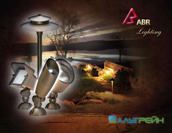 Умный ландшафтный свет FX Luminaire и ABR Enterprises в Ялте