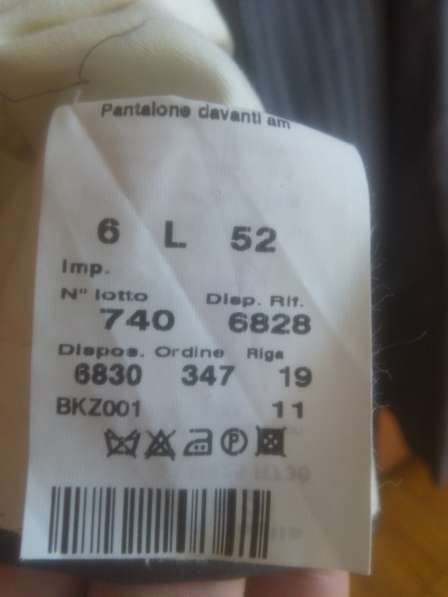 Мужской костюм Новый