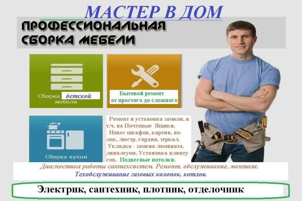 Ремонт торгово-офисных помещений, квартир, домов в Туле фото 3