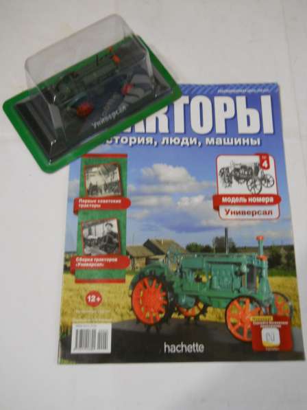 Трактора (hachette) модель +журнал в Санкт-Петербурге фото 6