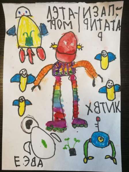Групповые уроки рисования и лепки онлайн с детьми от 5 лет в Москве