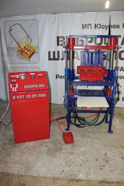 Вибропресс гидравлический в Уфе фото 4