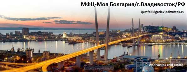 ВНЖ Болгарии! в фото 28